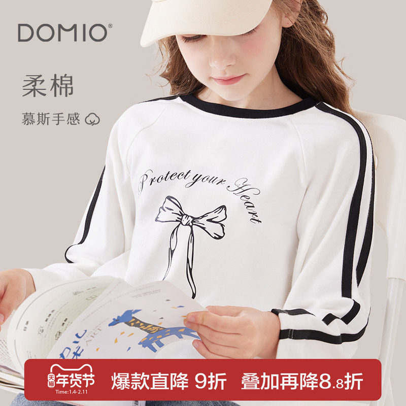 女童长袖T恤2026春季新款儿童打底衫中大童洋气上衣黑色休闲童装,童装/婴儿装/亲子装,T恤,淘宝优惠券,粉丝福利购,淘宝优惠卷