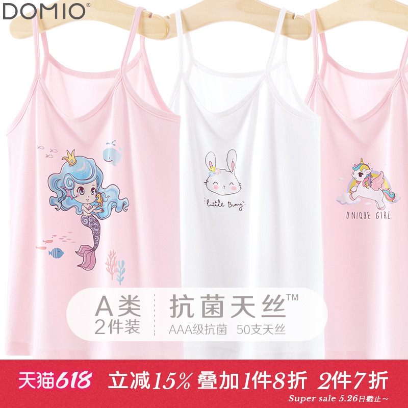 多妙屋春夏莫代尔背心吊带