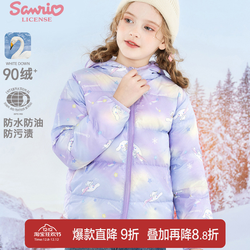 玉桂狗短款洋气白鸭绒羽绒服