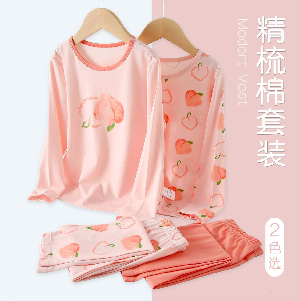 2025年秋冬女童秋衣秋裤套装韩版大童女孩家居服宝宝长袖睡衣童装