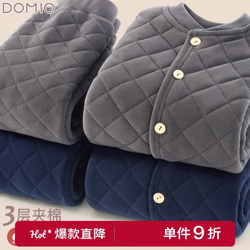 多妙屋男童秋冬夹棉加厚棉服套装