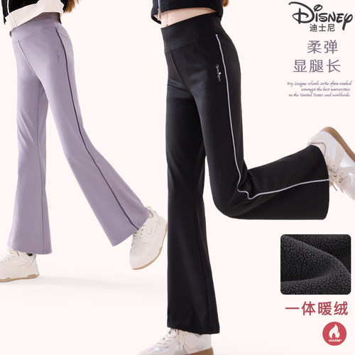 迪士尼修身喇叭裤女童裤子加绒