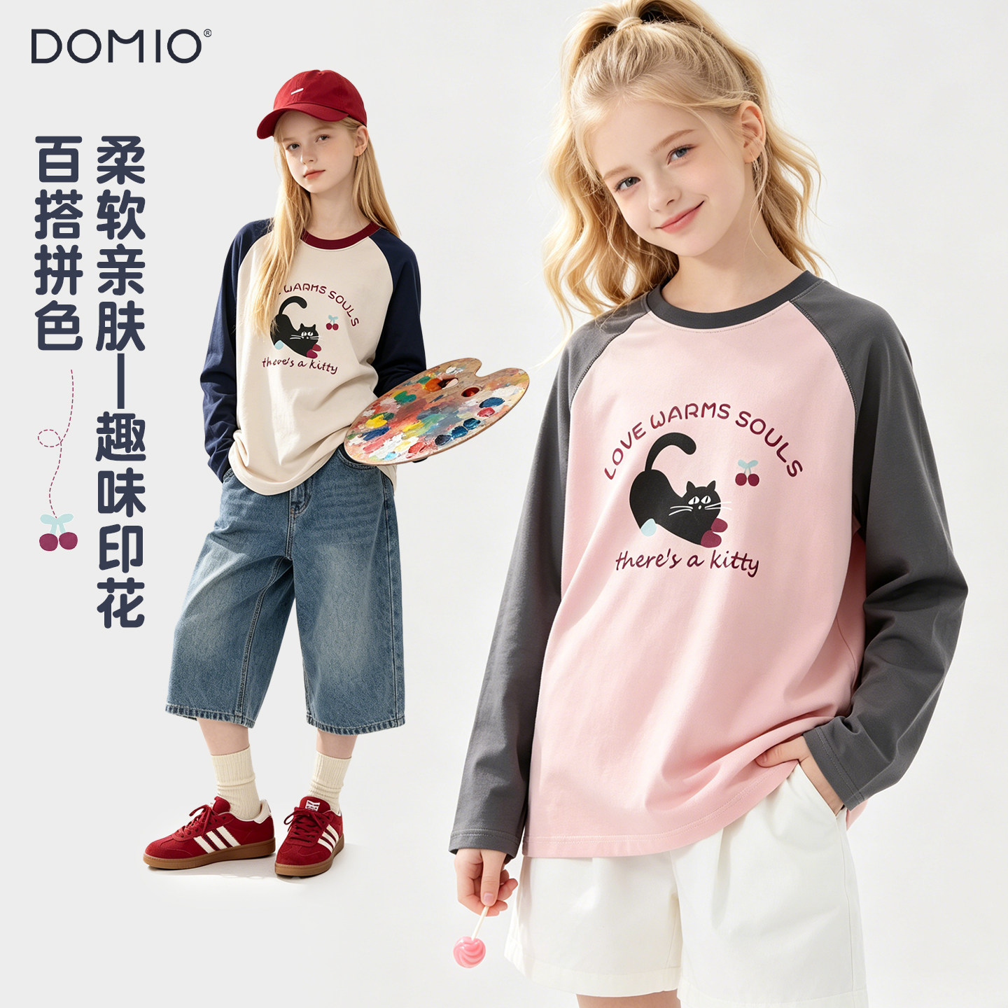 多妙屋女童长袖T恤2026新款上衣儿童打底衫青少年女孩猫咪童装