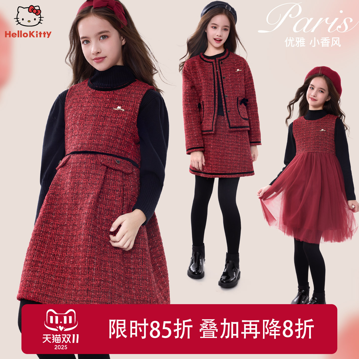 凯蒂猫女童年服秋冬新款2025儿童小香风连衣裙中大童红色新年童装