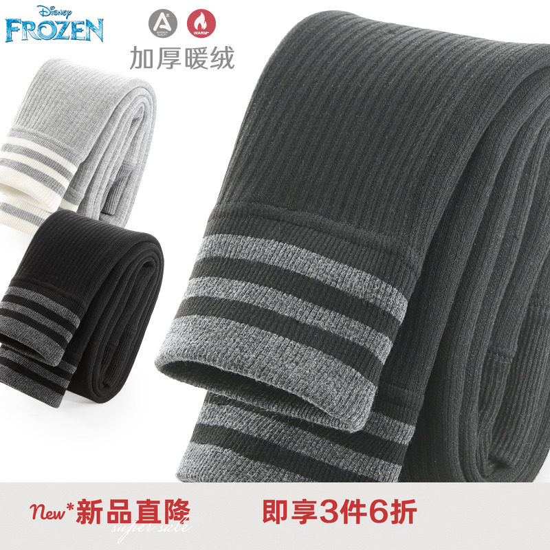 迪士尼女童保暖裤儿童棉裤冬加绒暖暖裤宝宝打底裤外穿秋裤热能裤,童装/婴儿装/亲子装,裤子,淘宝优惠券,粉丝福利购,淘宝优惠卷