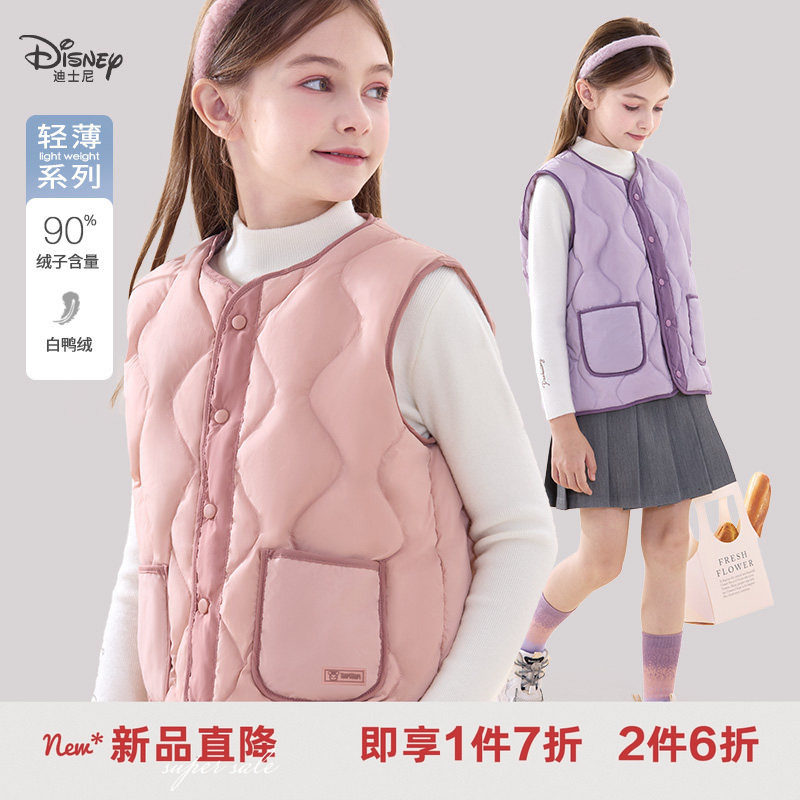 女童羽绒马甲儿童背心内穿内胆大童秋冬保暖坎肩轻女孩薄鸭绒马夹,童装/婴儿装/亲子装,羽绒马甲,淘宝优惠券,粉丝福利购,淘宝优惠卷