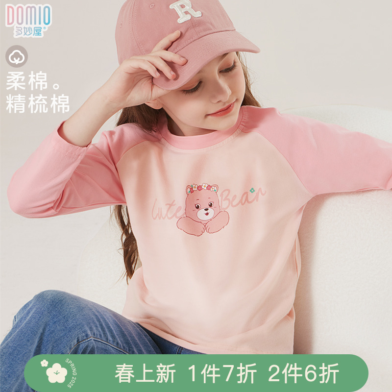 女童长袖T恤2025春装新款儿童纯棉打底衫中大童洋气上衣春秋童装