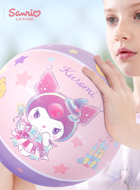 儿童篮球5号幼儿园专用宝宝初学皮球小学生专业体能训练耐磨玩具