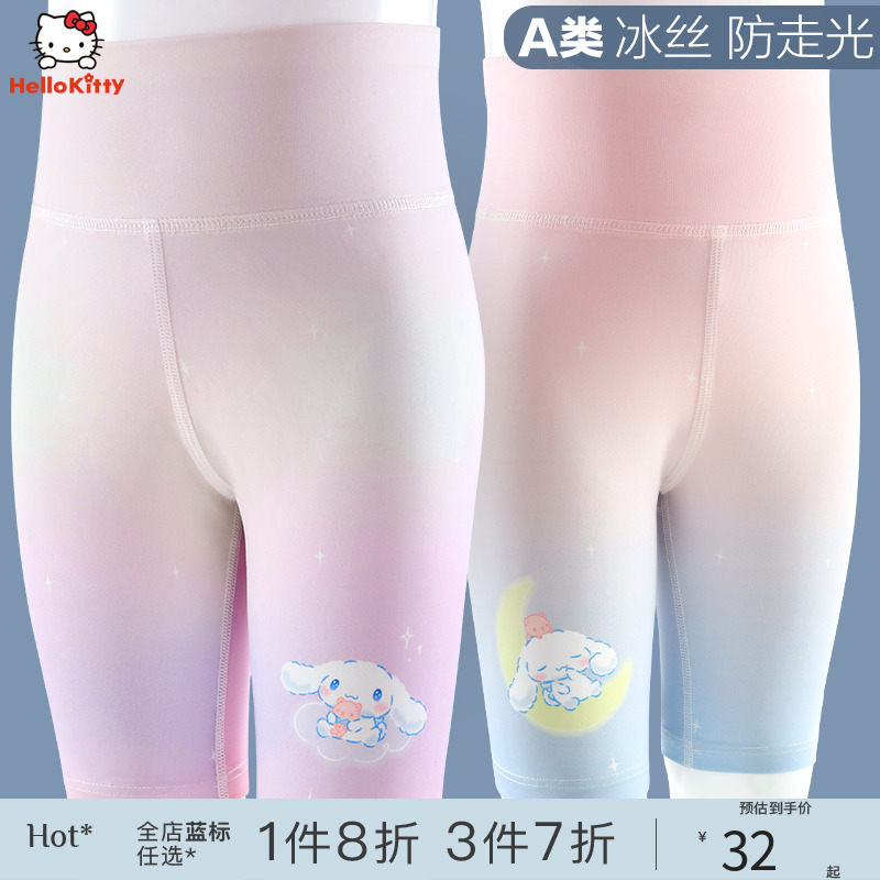 女童打底裤儿童安全裤夏季薄款女透气冰丝短裤鲨鱼芭比裤大童裤子