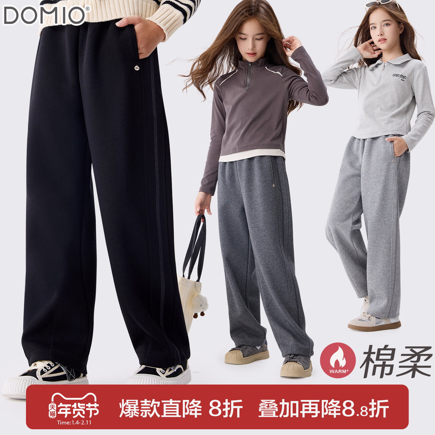 女童裤子秋冬季新款儿童直筒阔腿裤加绒加厚大童卫裤洋气长裤童装