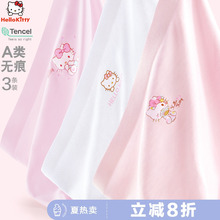 儿童内裤女童莫代尔平角裤中大童透气薄款无痕冰丝短裤A类四角裤