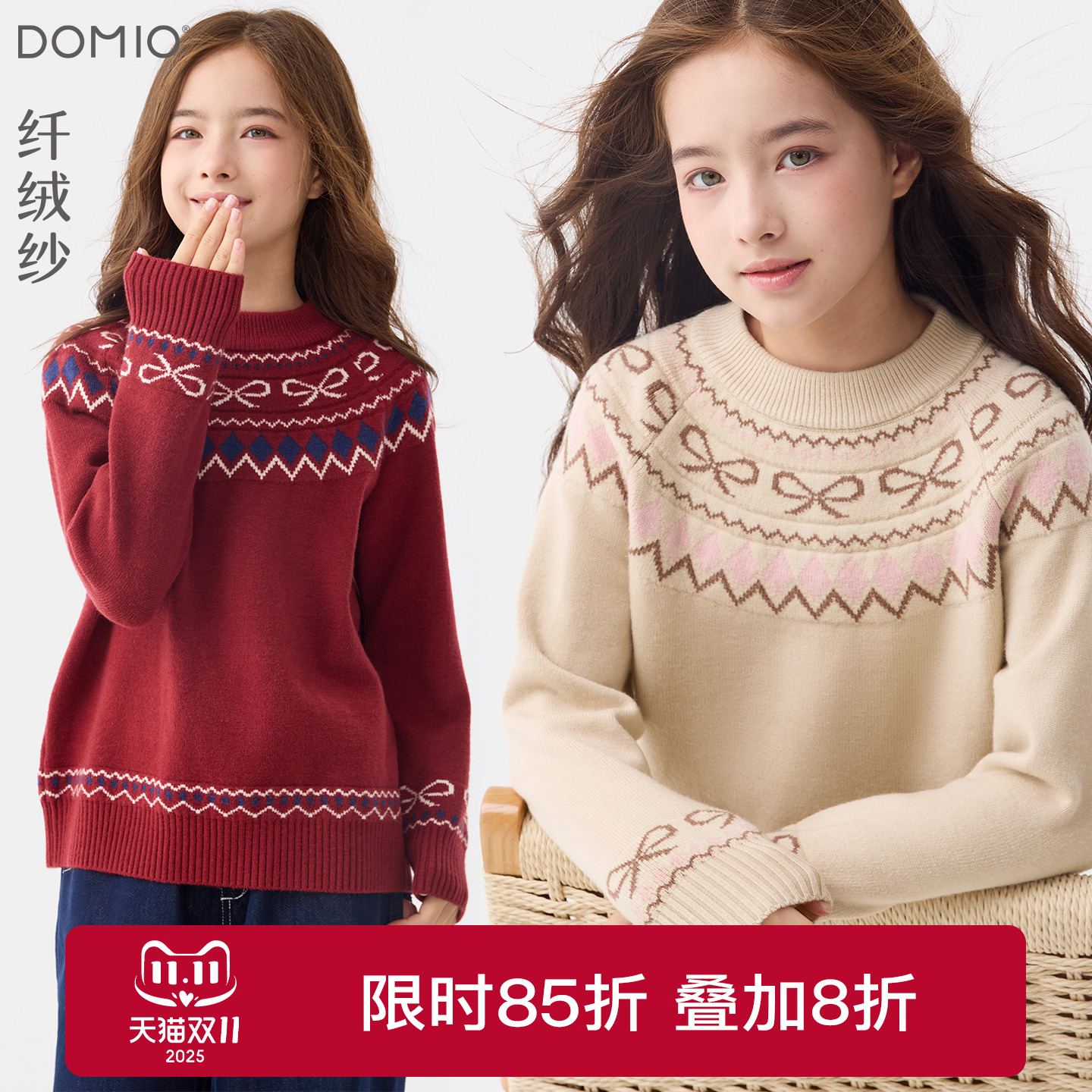 女童毛衣秋冬新款儿童针织衫大童加厚上衣女孩线衣冬季保暖打底衫