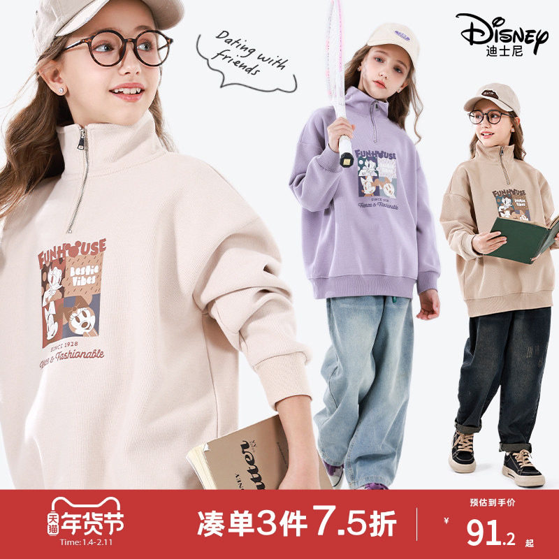 迪士尼女童卫衣儿童春秋衣服大童上衣多妙屋女孩洋气运动外套童装