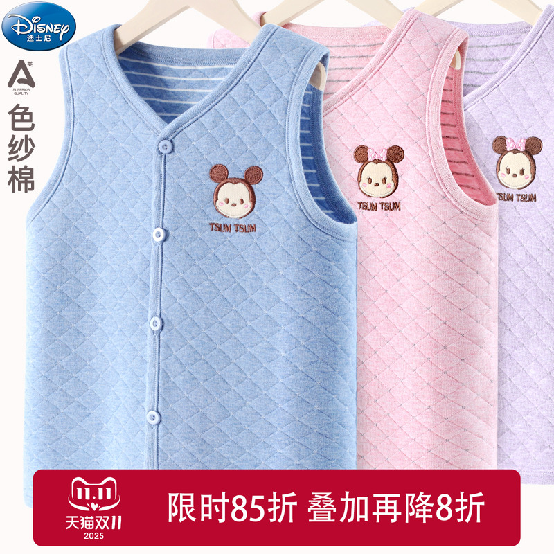 迪士尼儿童马甲纯棉女童秋冬男童薄夹棉内穿宝宝外穿保暖童装春秋