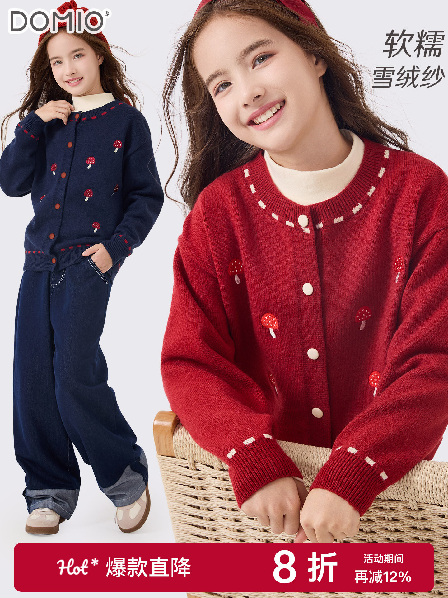 女童毛衣开衫2025春秋新款儿童针织外套大童洋气上衣红色打底冬装