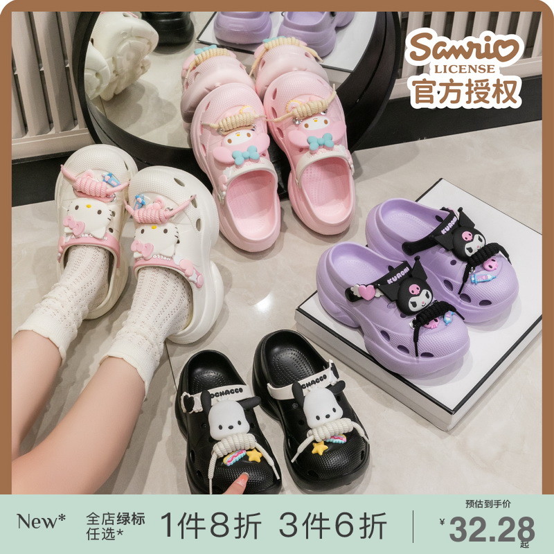 ɫST252592 ڳ23cm èŮ׷Ь76.68Ԫ3(25.56Ԫ/88VIP 95)