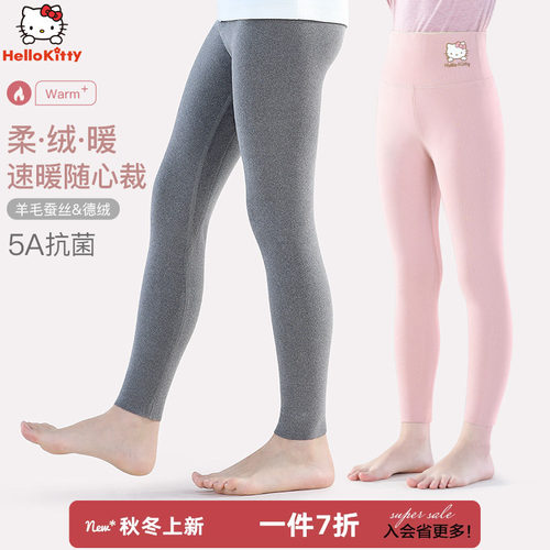 KT无痕德绒打底裤高腰蚕丝羊毛裤