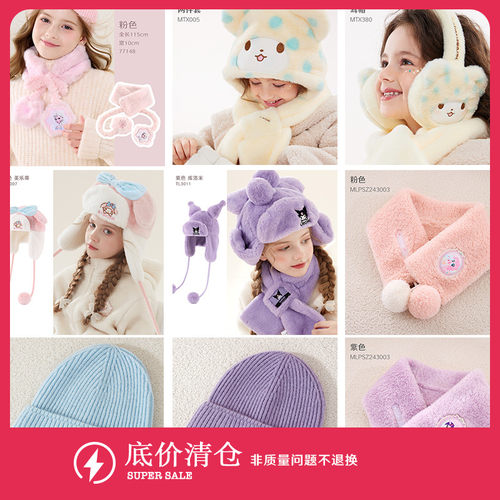 儿童冬季加厚保暖围巾帽子耳暖