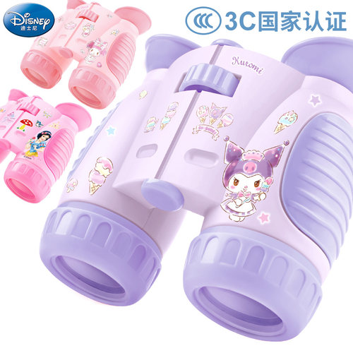 迪士尼儿童玩具小学生高倍望远镜