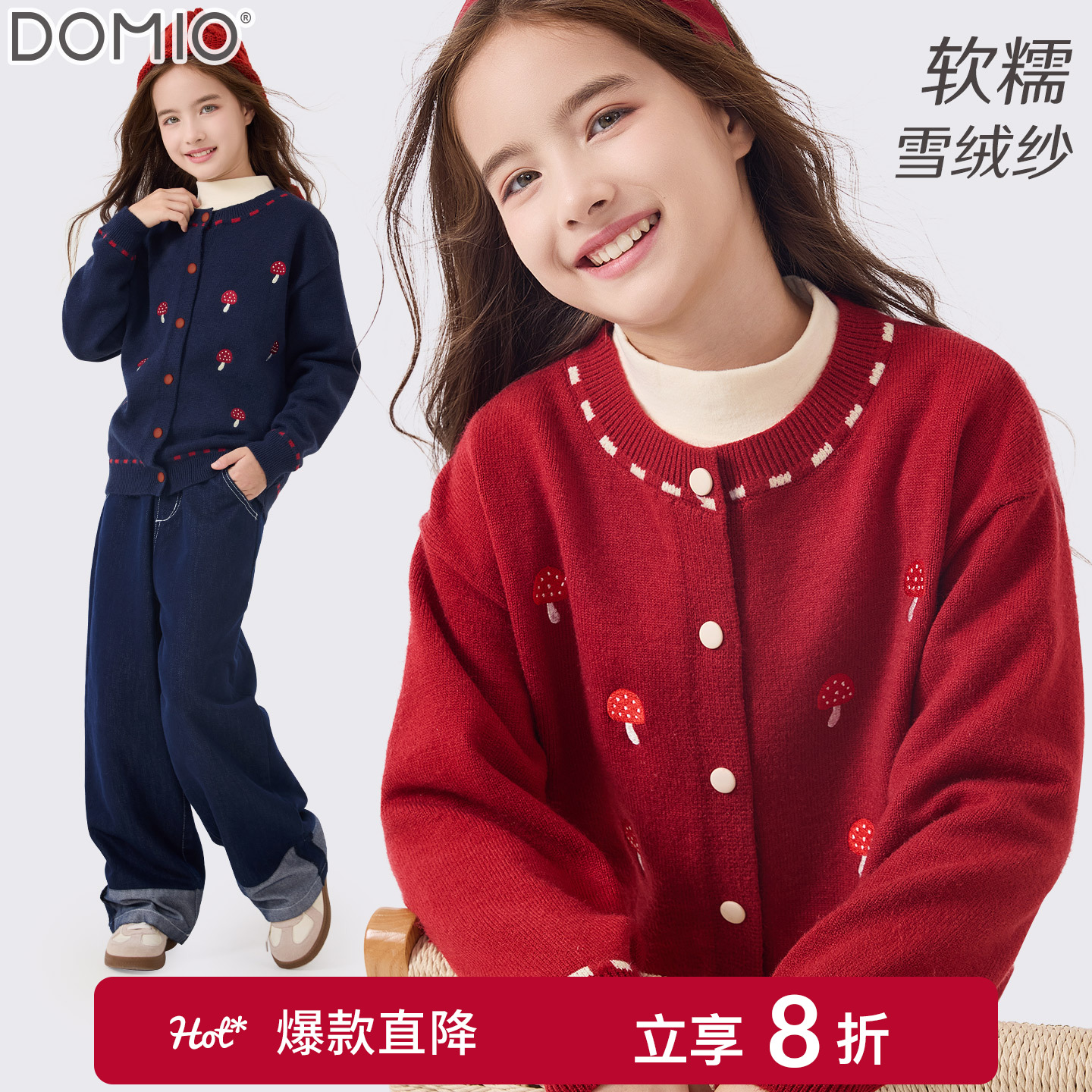 女童毛衣开衫2025秋季新款儿童针织外套大童洋气上衣红色打底冬装