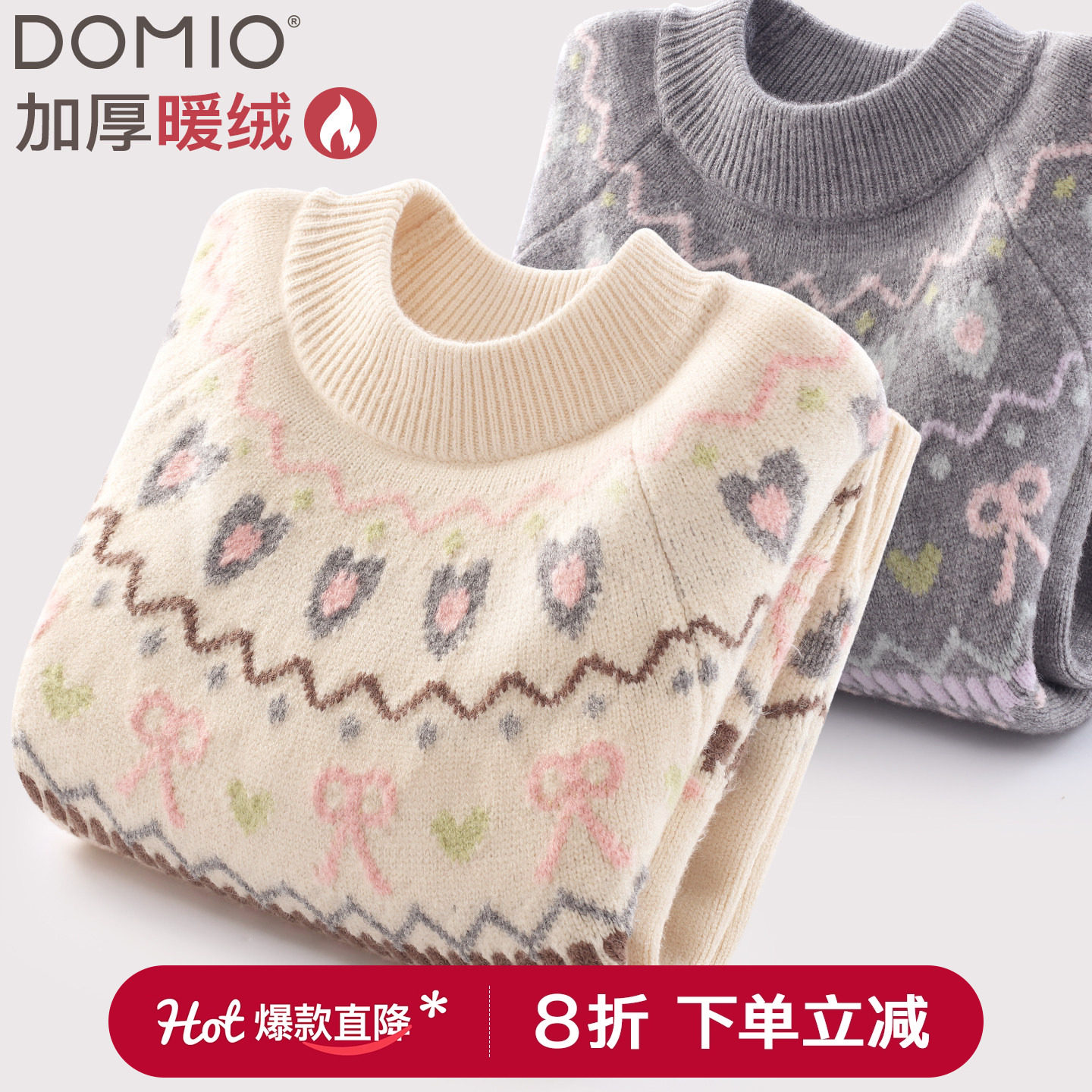 女童毛衣秋冬新款儿童加厚上衣大童红色毛线衣青少年冬季打底衫