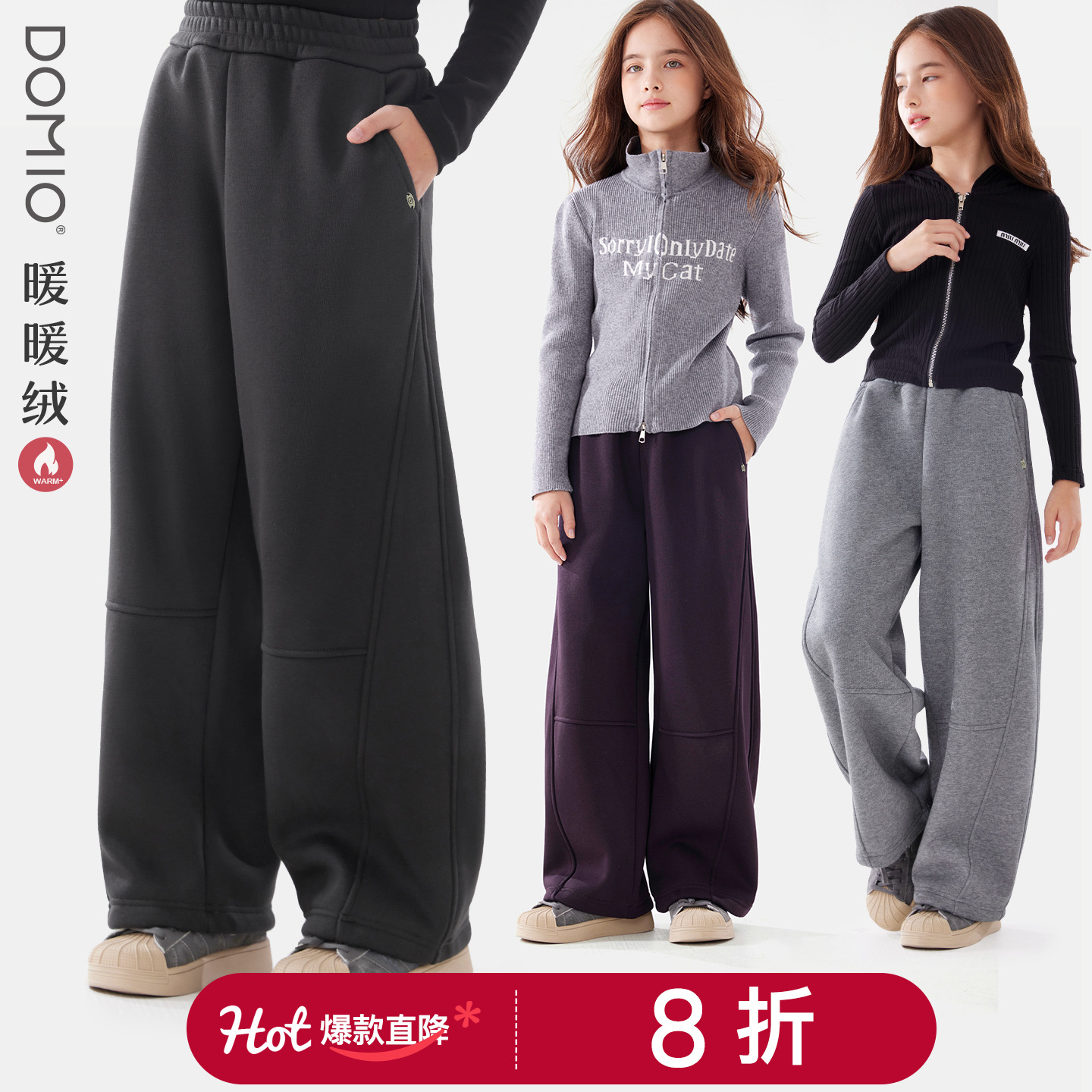多妙屋冬季新款女童加绒加厚裤子