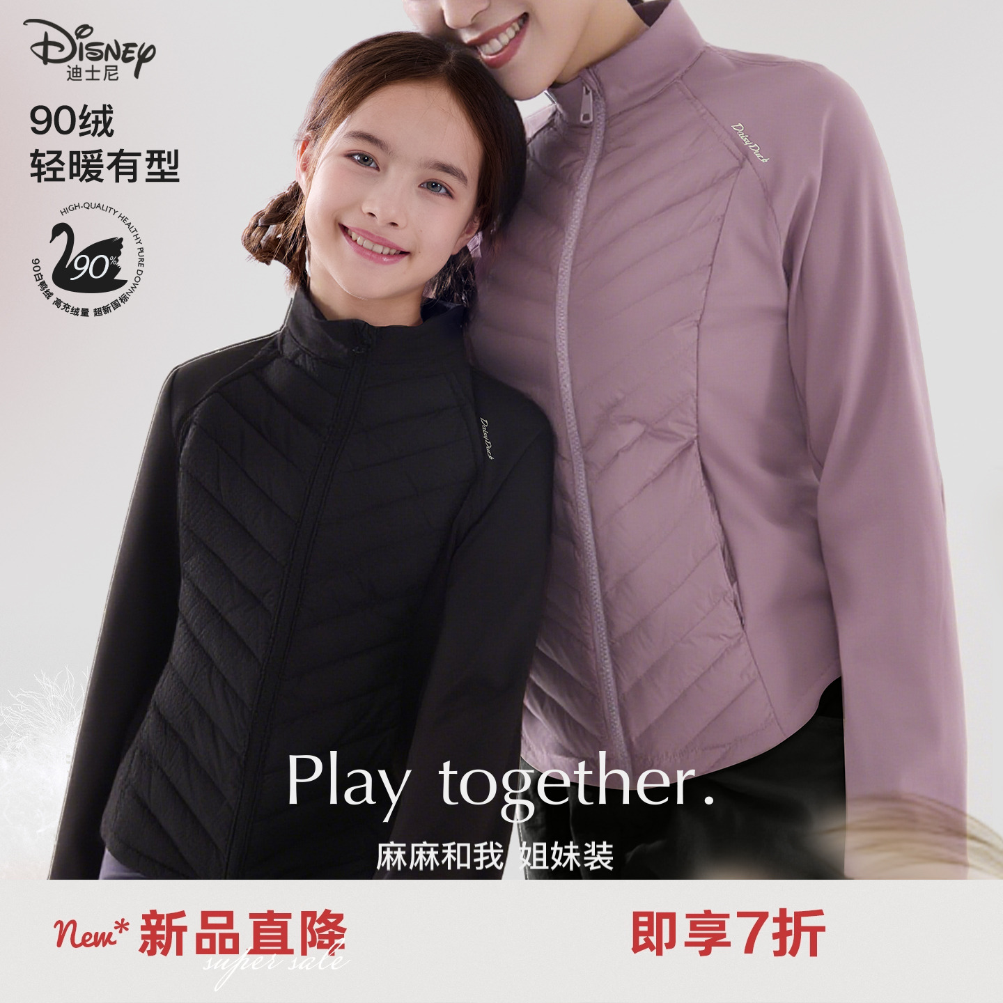 女童羽绒服冬季儿童户外运动外套