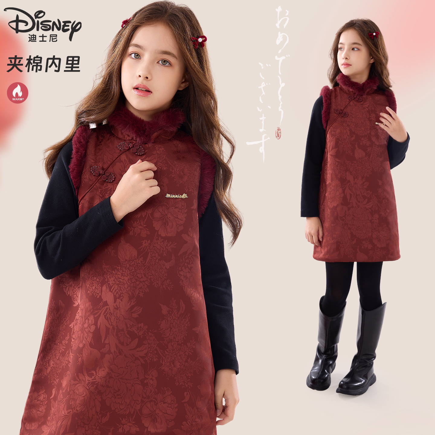 迪士尼儿童旗袍裙冬季夹棉加厚