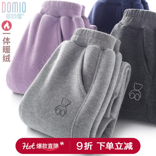 多妙屋秋冬米呢绒运动裤子