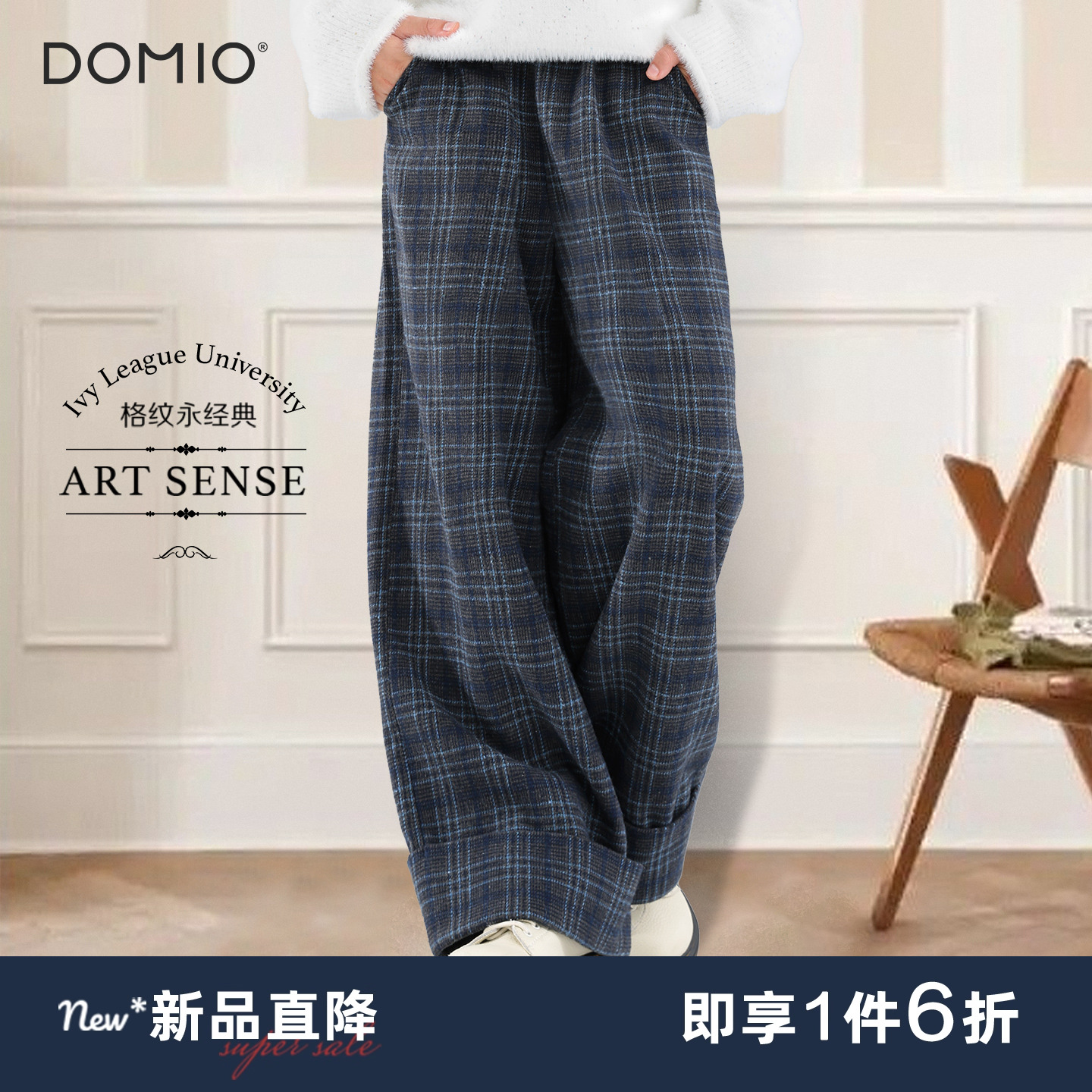 女童裤子儿童直筒阔腿裤格纹长裤