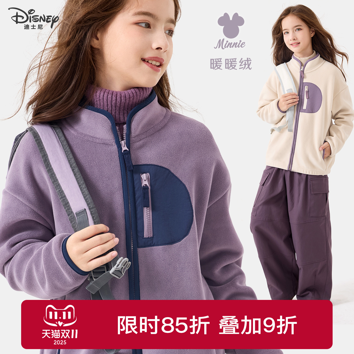 迪士尼女童外套秋冬季新款儿童棒球服大童摇粒绒开衫保暖上衣童装