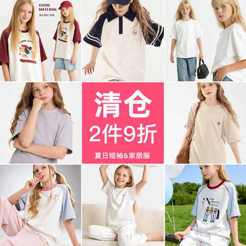 清仓款女童短袖T恤夏季儿童上衣大童洋气白色打底衫女孩夏装衣服