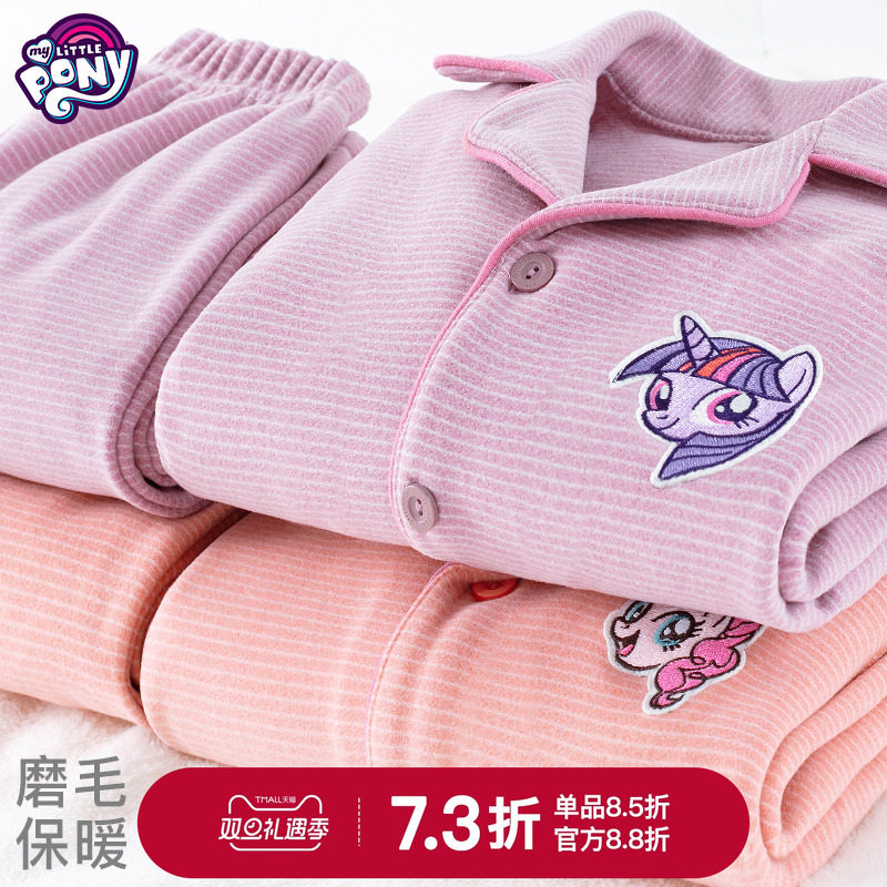 多妙屋儿童睡衣家居服秋冬季保暖