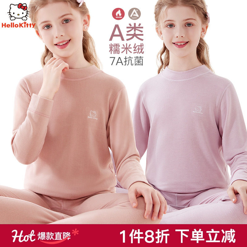 女童保暖内衣套装儿童抗菌防螨秋衣秋裤女春秋冬发热秋衣套装睡衣,童装/婴儿装/亲子装,内衣套装,淘宝优惠券,粉丝福利购,淘宝优惠卷