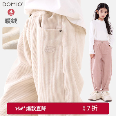 女童加绒裤子2024秋冬新款休闲裤中大童弹力灯芯绒休闲长裤男童潮