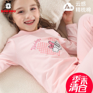 巴布豆兒童秋衣套裝 寶寶秋衣套裝 保暖內(nèi)衣套裝 純棉女童秋衣秋褲