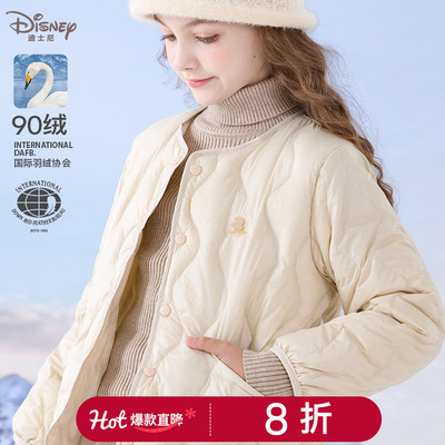 迪士尼女童羽绒服轻薄内胆