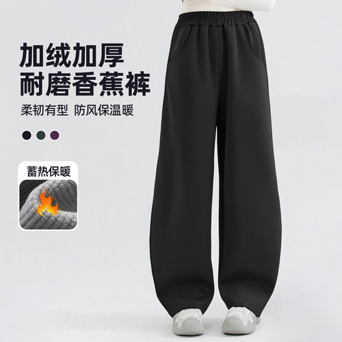 女童裤子冬装儿童加绒加厚弯刀裤