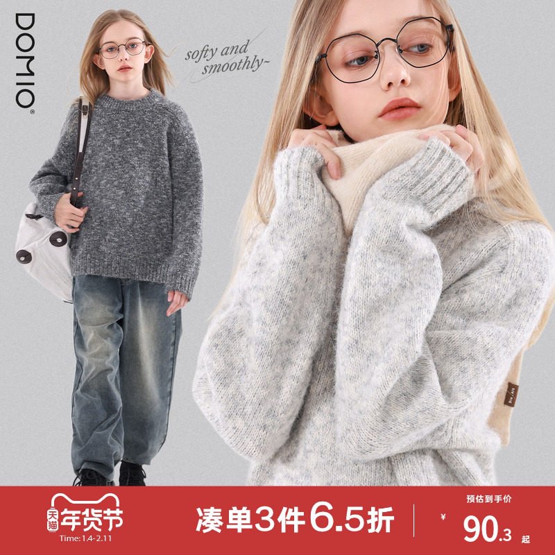 女童毛衣冬季新款上衣儿童毛线衣青少年针织衫大童外套女孩童装,童装/婴儿装/亲子装,毛衣/针织衫,淘宝优惠券,粉丝福利购,淘宝优惠卷
