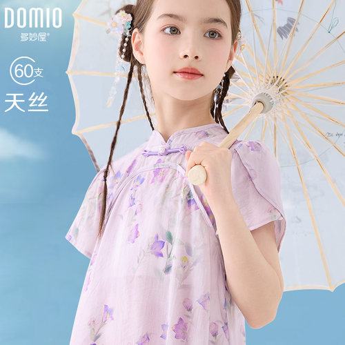 多妙屋女童旗袍汉服连衣裙夏季