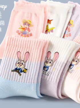 迪士尼女童抗菌袜子26春夏薄款网眼棉袜防臭袜秋朱迪儿童可爱短袜