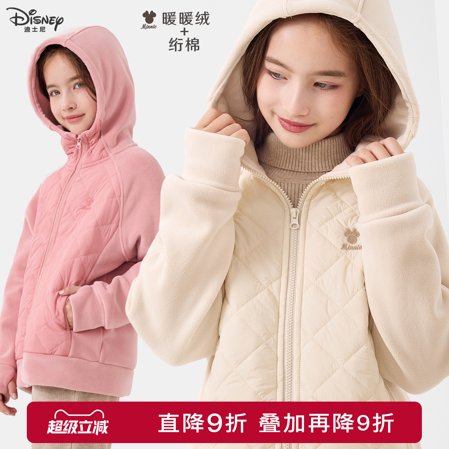 迪士尼女童外套秋冬新款加厚上衣