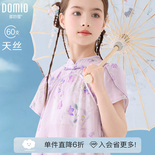 多妙屋女童旗袍汉服连衣裙夏季