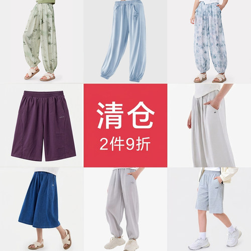 男女童裤子儿童运动裤夏季防蚊裤