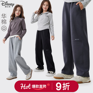 迪士尼女童裤子春季新款儿童弯刀阔腿裤大童休闲长裤秋冬加绒童装
