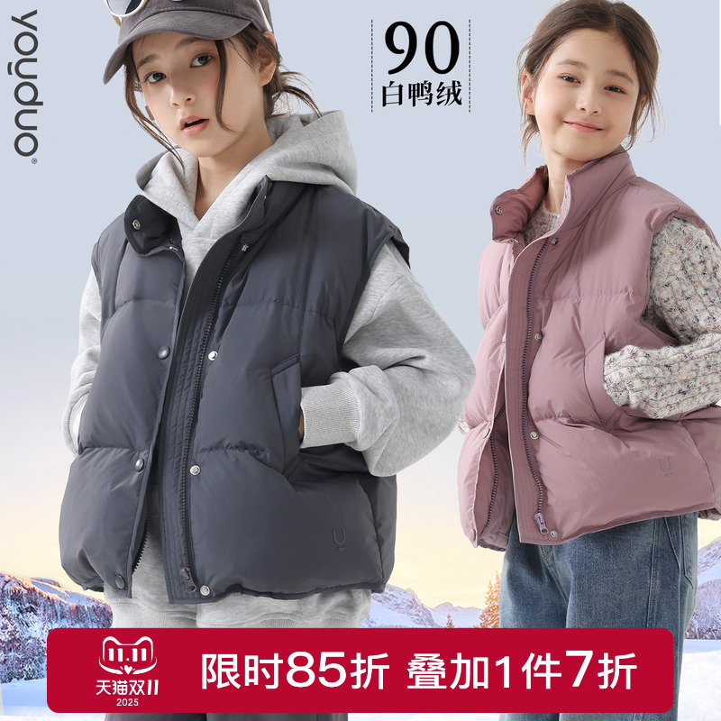 女童羽绒马甲白鸭绒三防25冬季新款儿童装韩版外套轻保暖内胆背心
