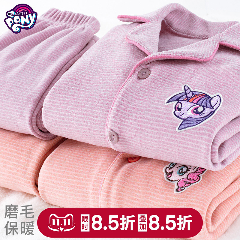 多妙屋儿童睡衣家居服秋冬季保暖