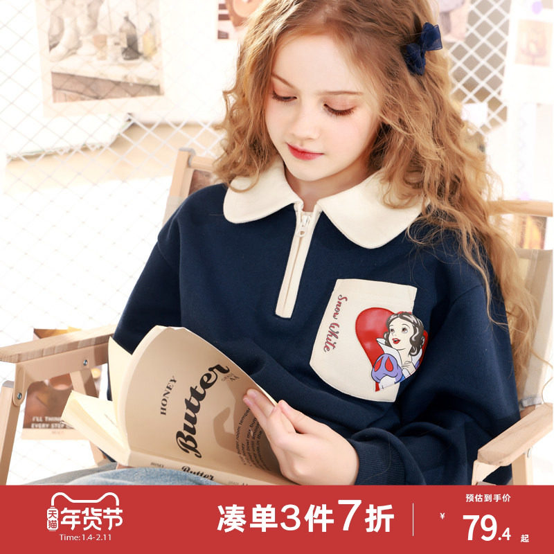 迪士尼女童卫衣春秋新款儿童洋气长袖上衣女孩时尚大童外套童装