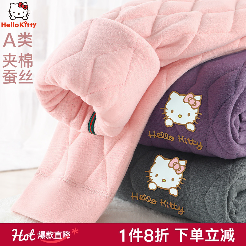 凯蒂猫蚕丝夹棉加厚保暖保暖裤