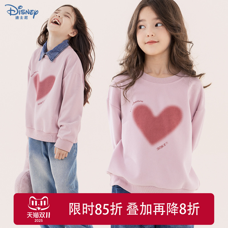 迪士尼女童卫衣2025秋季儿童爱心时尚上衣中大童加绒童装冬季